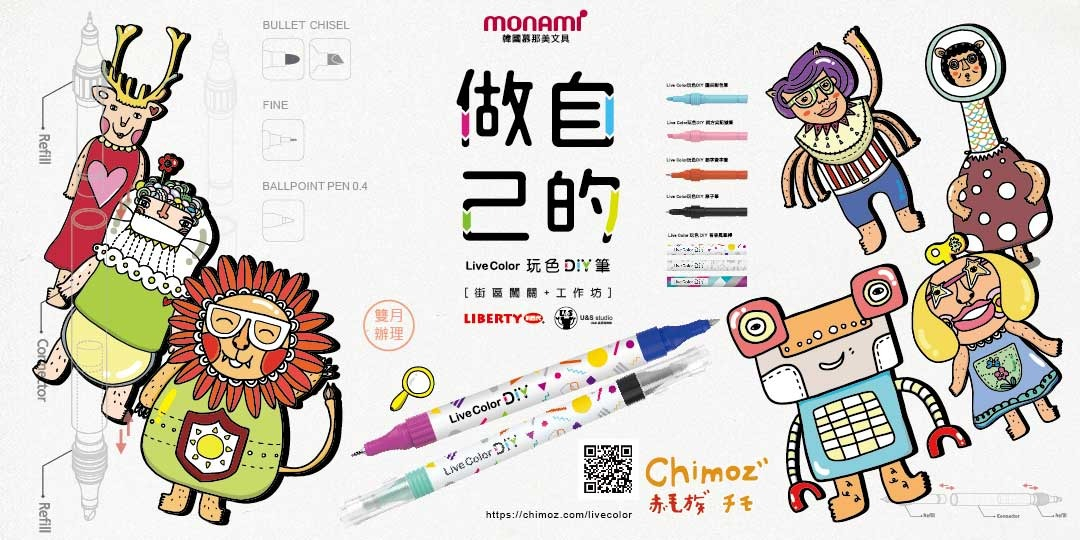 雙月辦理